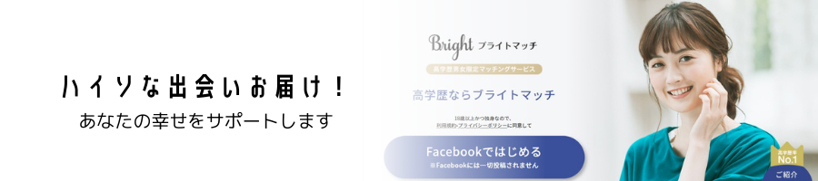 �u���C�g�}�b�`�̗�����񁕃L�����y�[�����b���w���p�[�g�i�[